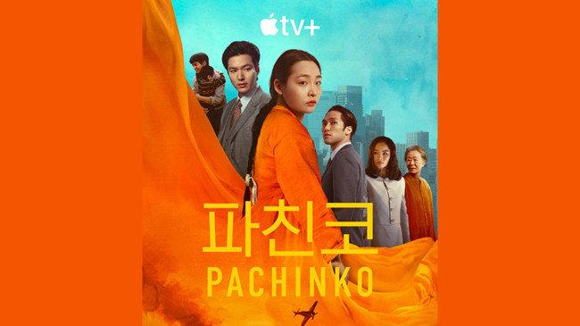 Sinopsis Drakor Pachinko 2, Comeback Drama Lee Min Ho di Tahun 2024