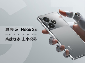 Realme GT Neo 6 SE, ponsel pintar terbaru yang akan meluncur pada 11 April kabarnya menggunakan chip snapdragon terbaru. Weibo Realme.